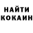 Кокаин Колумбийский Konstantin Yakutin