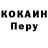 МЕТАДОН белоснежный Phears