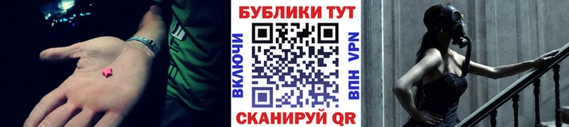 ЭКСТАЗИ 250 мг  Липецк 