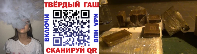 ГАШИШ hashish  наркота  Липецк 