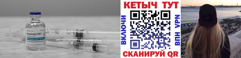 ОМГ ОМГ вход  Липецк  Кетамин VHQ 