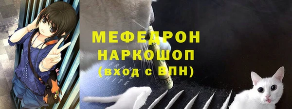 стафф Абдулино