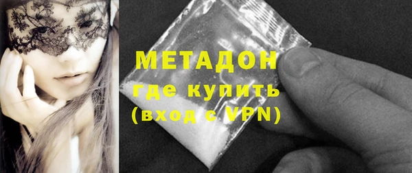 стафф Абдулино