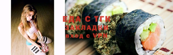 стафф Абдулино