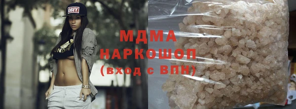 стафф Абдулино