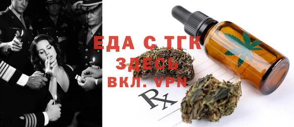 стафф Абдулино