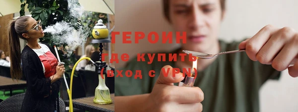 стафф Абдулино