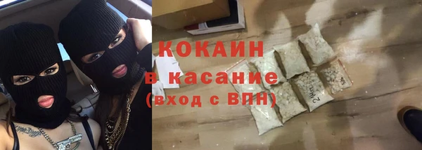 стафф Абдулино