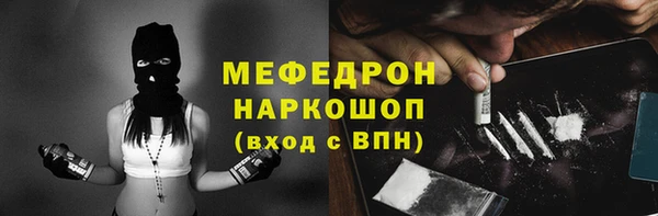стафф Абдулино