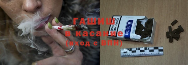 стафф Абдулино