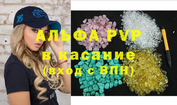 каннабис Абаза