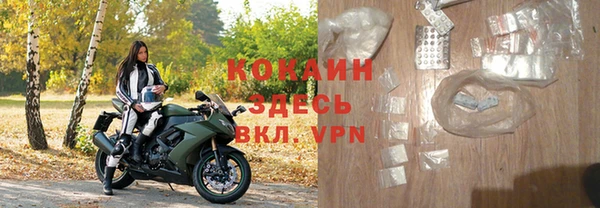 прущая мука Абинск
