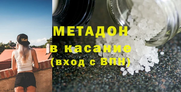 стафф Абдулино