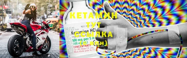 стафф Абдулино