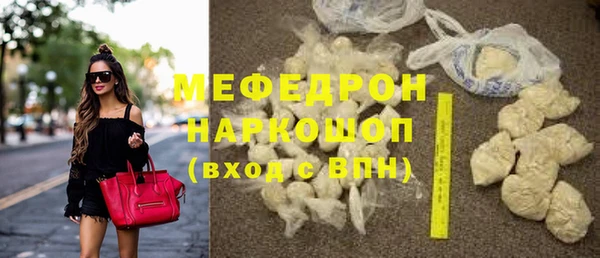 прущая мука Абинск