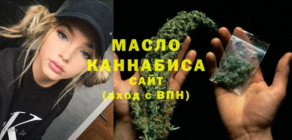 каннабис Абаза