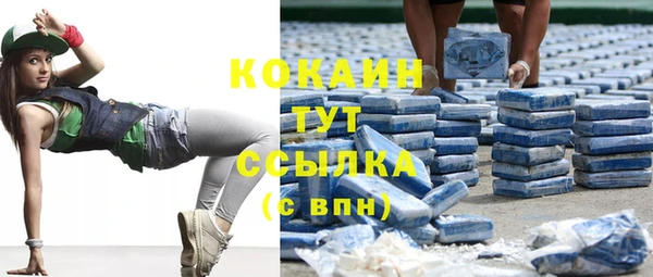 каннабис Абаза