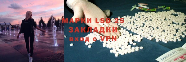 стафф Абдулино