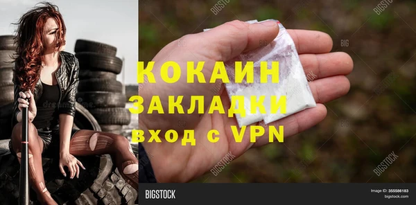 прущая мука Абинск