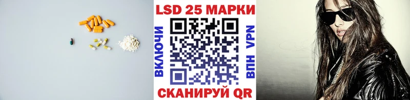 купить наркотики цена  Липецк  ЛСД экстази кислота 