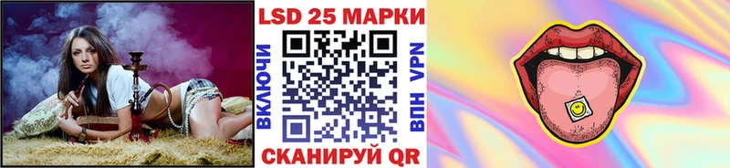 Наркотические марки 1500мкг  Липецк 