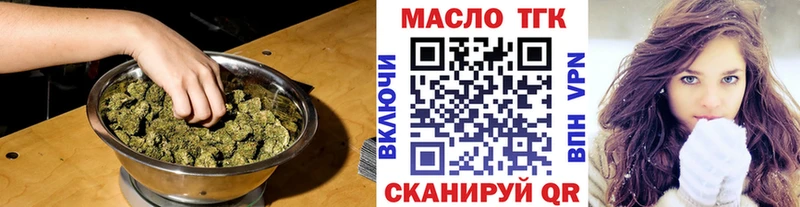 где найти наркотики  Липецк  Дистиллят ТГК гашишное масло 